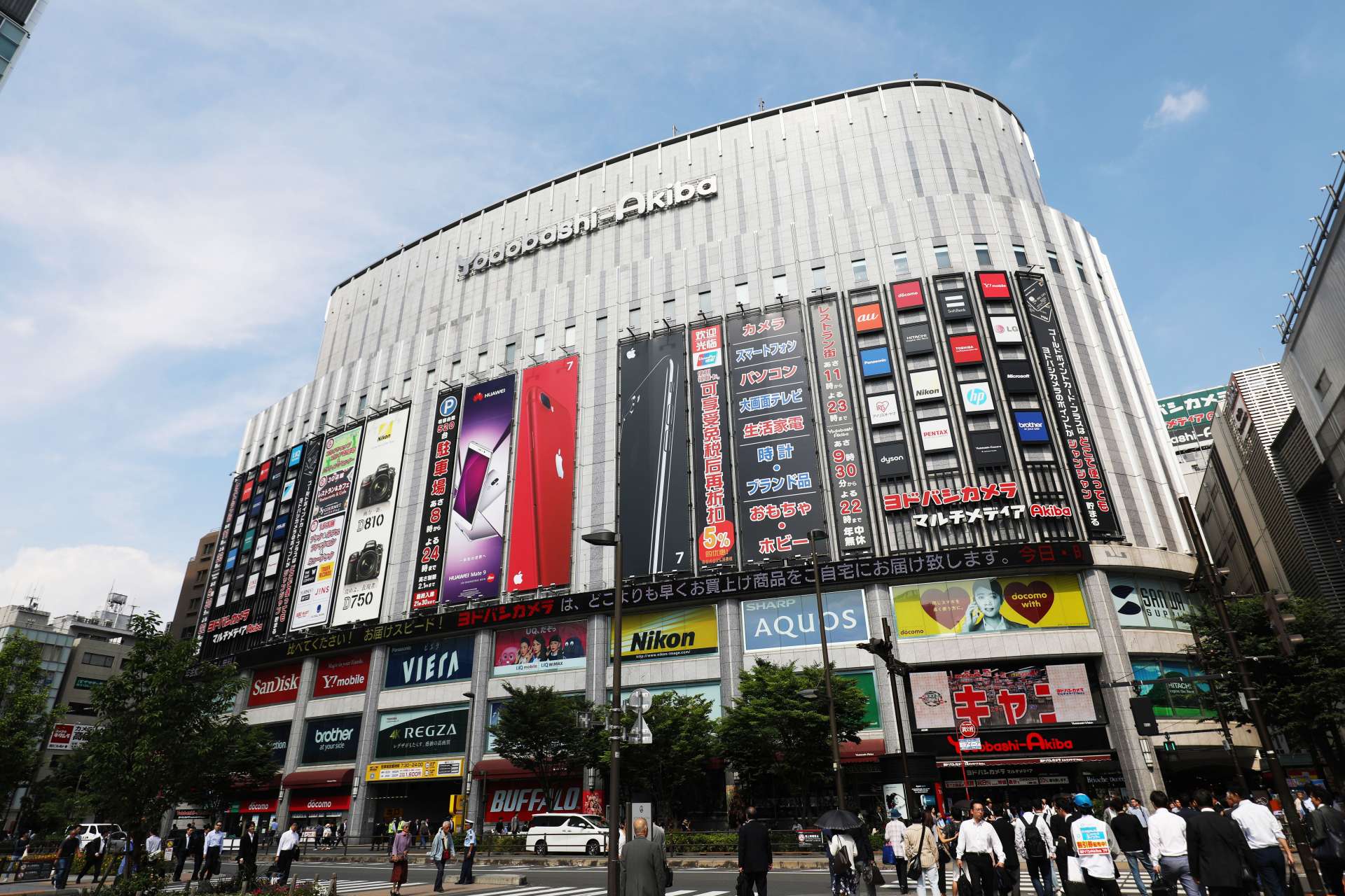요도바시 Akiba 대형 매장 외관